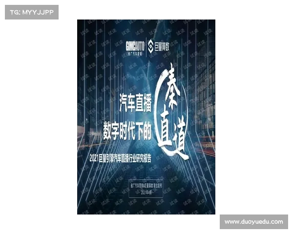 欧冠官方直播全程报道 为您带来最精彩的欧洲顶级赛事盛宴