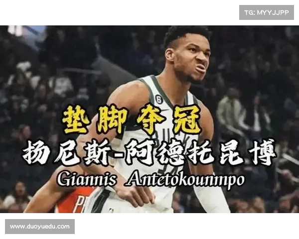 NBA转换得分战术解析如何提升进攻效率与球队整体表现 NBA转换得分战术解析如何提升进攻效率与球队整体表现
