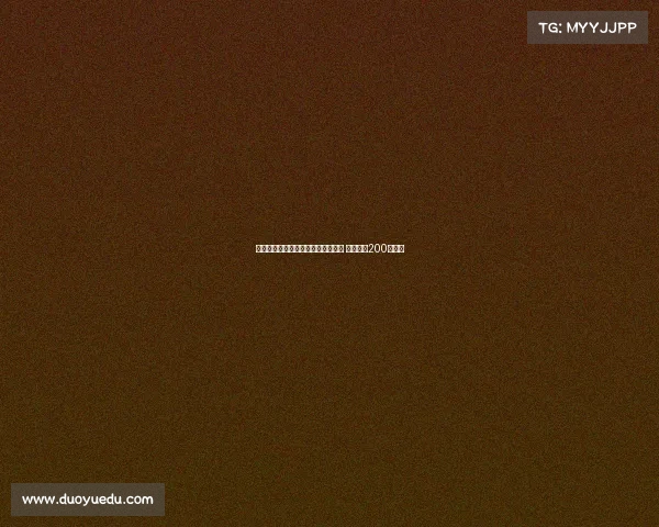 瓦伦西亚正式签下雷恩中场圣马里亚 转会费为200万欧元