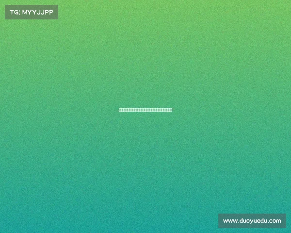 罗马诺曝纽卡与米兰就佳夫转会达成最后谈判阶段