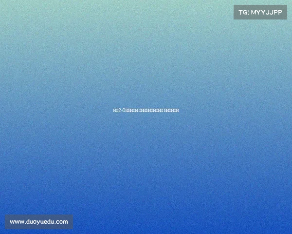 成都2-0胜十人英博 古尔芬克尔胡荷韬破门 宋岳染红离场 成都2-0胜十人英博 古尔芬克尔胡荷韬破门 宋岳染红离场