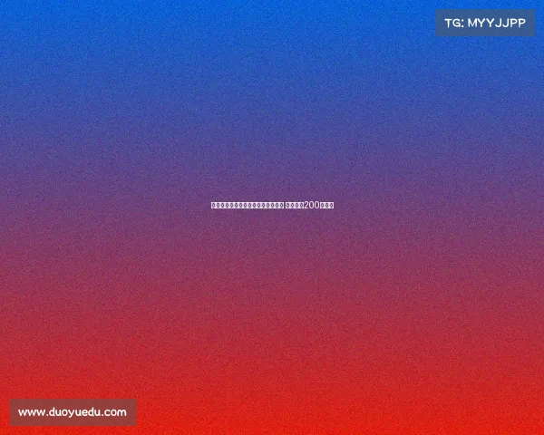 瓦伦西亚正式签下雷恩中场圣马里亚 转会费为200万欧元