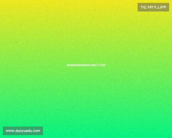 瓦伦西亚正式签下雷恩中场圣马里亚 转会费为200万欧元