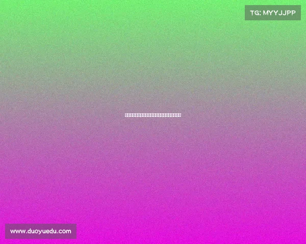 降级区：重新定义城市未来的绿色生态与社区发展